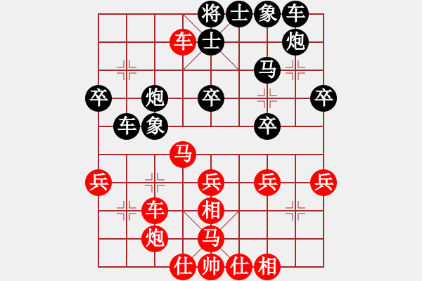 象棋棋譜圖片：力克陶漢明(無極)-勝-石溪水銀川(9星) - 步數(shù)：40 