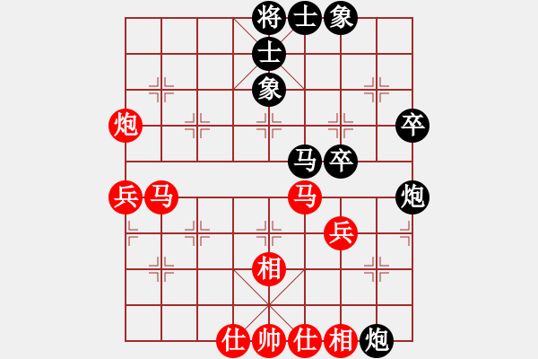 象棋棋譜圖片：力克陶漢明(無極)-勝-石溪水銀川(9星) - 步數(shù)：70 