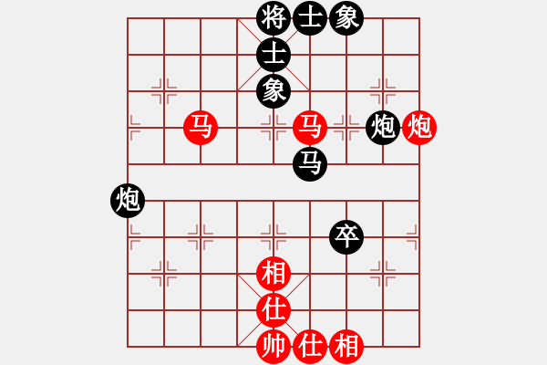 象棋棋譜圖片：力克陶漢明(無極)-勝-石溪水銀川(9星) - 步數(shù)：80 