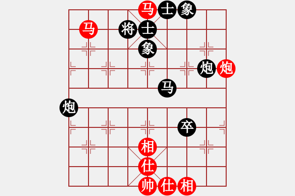 象棋棋譜圖片：力克陶漢明(無極)-勝-石溪水銀川(9星) - 步數(shù)：85 