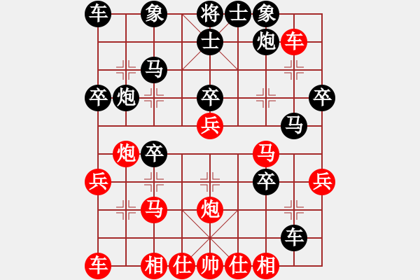 象棋棋譜圖片：耍耍(日帥)-勝-紫夢泉泉(9段) - 步數(shù)：30 