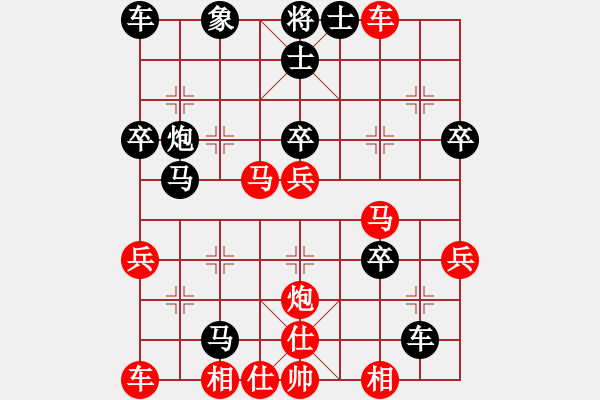 象棋棋譜圖片：耍耍(日帥)-勝-紫夢泉泉(9段) - 步數(shù)：40 