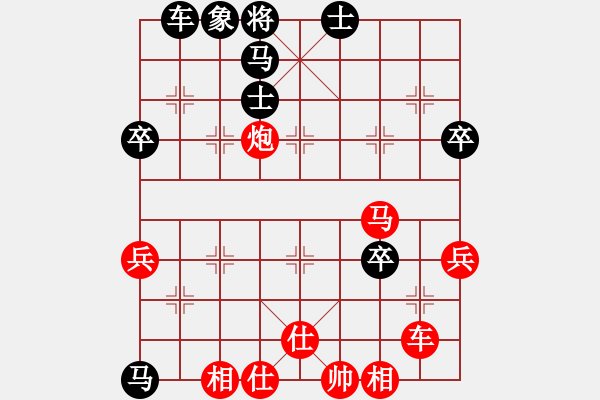 象棋棋譜圖片：耍耍(日帥)-勝-紫夢泉泉(9段) - 步數(shù)：60 