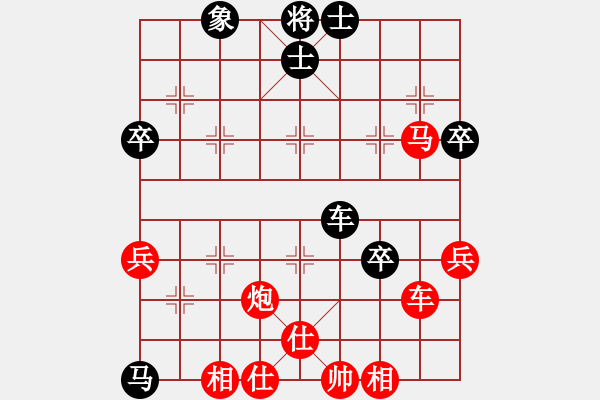 象棋棋譜圖片：耍耍(日帥)-勝-紫夢泉泉(9段) - 步數(shù)：70 