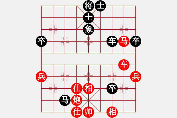 象棋棋譜圖片：耍耍(日帥)-勝-紫夢泉泉(9段) - 步數(shù)：80 