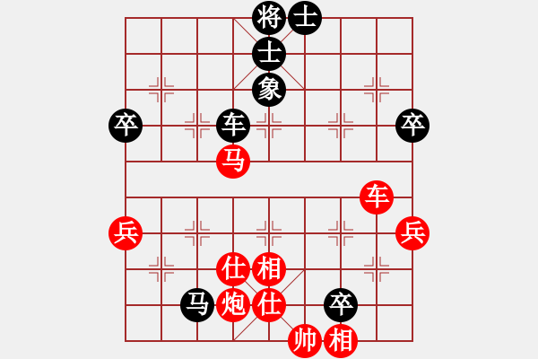 象棋棋譜圖片：耍耍(日帥)-勝-紫夢泉泉(9段) - 步數(shù)：89 