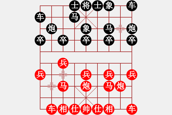 象棋棋譜圖片：趙尋(5r)-負(fù)-鄭杰(5r) - 步數(shù)：10 