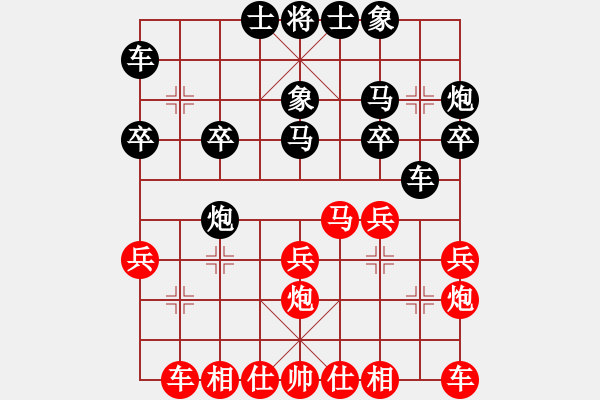 象棋棋譜圖片：趙尋(5r)-負(fù)-鄭杰(5r) - 步數(shù)：20 