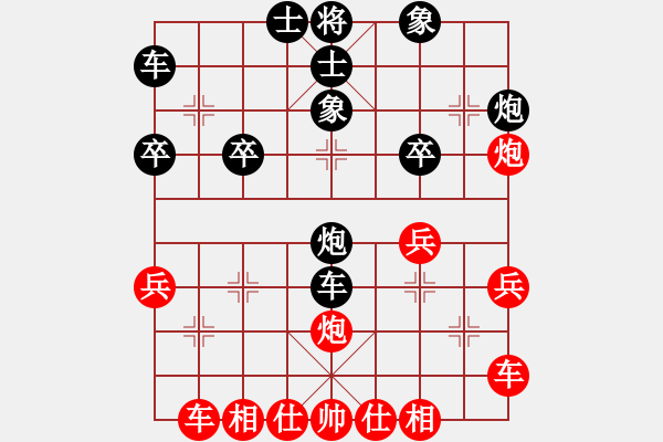 象棋棋譜圖片：趙尋(5r)-負(fù)-鄭杰(5r) - 步數(shù)：30 