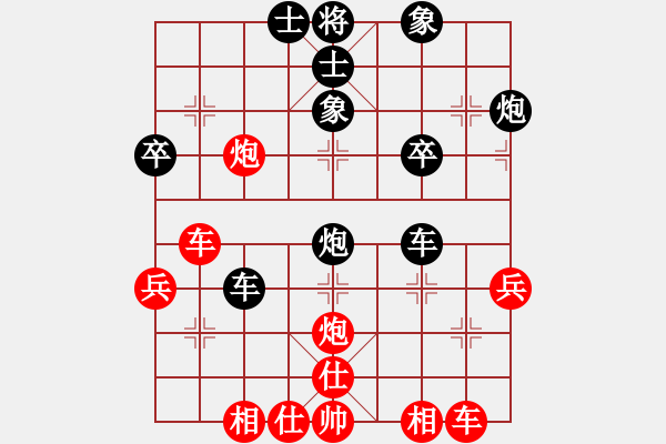 象棋棋譜圖片：趙尋(5r)-負(fù)-鄭杰(5r) - 步數(shù)：40 