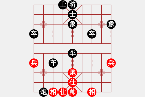 象棋棋譜圖片：趙尋(5r)-負(fù)-鄭杰(5r) - 步數(shù)：50 