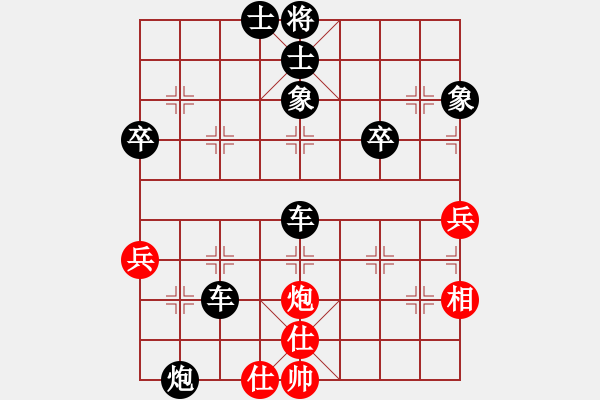 象棋棋譜圖片：趙尋(5r)-負(fù)-鄭杰(5r) - 步數(shù)：54 