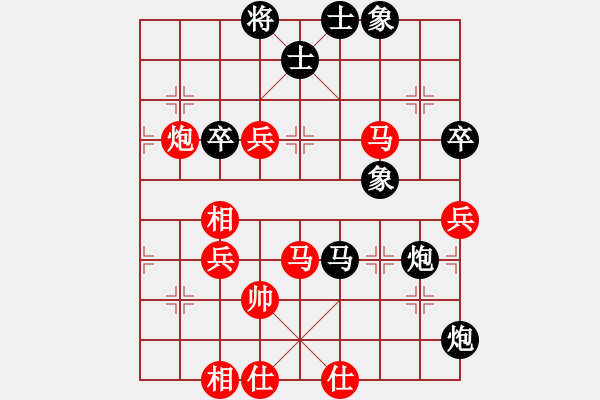 象棋棋譜圖片：逆天陸云(月將)-負-安順大俠(月將) - 步數(shù)：110 