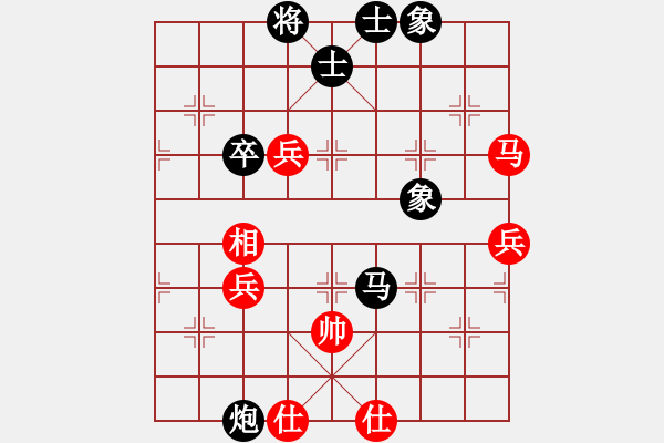 象棋棋譜圖片：逆天陸云(月將)-負-安順大俠(月將) - 步數(shù)：120 