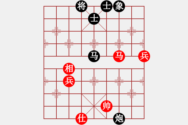 象棋棋譜圖片：逆天陸云(月將)-負-安順大俠(月將) - 步數(shù)：130 