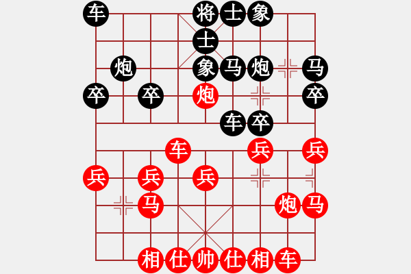 象棋棋譜圖片：逆天陸云(月將)-負-安順大俠(月將) - 步數(shù)：20 