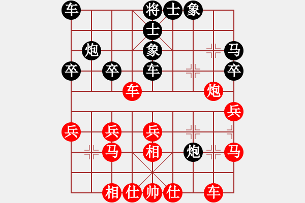 象棋棋譜圖片：逆天陸云(月將)-負-安順大俠(月將) - 步數(shù)：30 