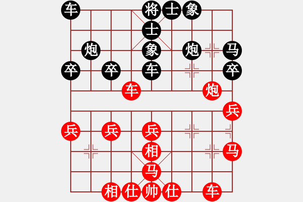 象棋棋譜圖片：逆天陸云(月將)-負-安順大俠(月將) - 步數(shù)：40 