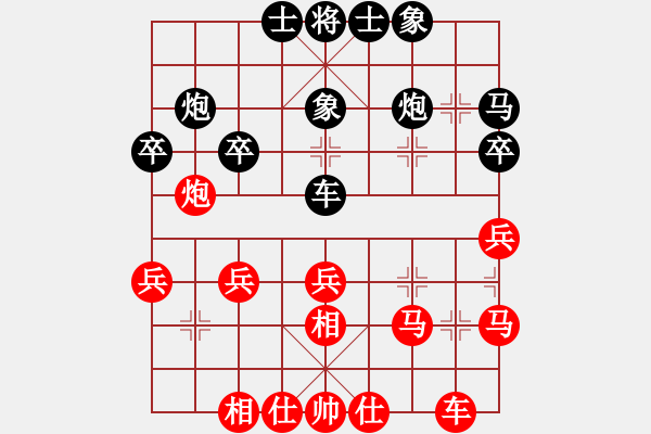 象棋棋譜圖片：逆天陸云(月將)-負-安順大俠(月將) - 步數(shù)：50 