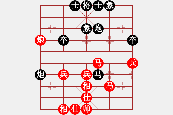 象棋棋譜圖片：逆天陸云(月將)-負-安順大俠(月將) - 步數(shù)：70 