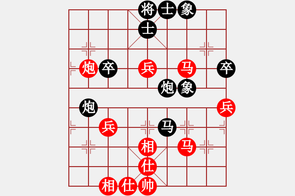 象棋棋譜圖片：逆天陸云(月將)-負-安順大俠(月將) - 步數(shù)：80 