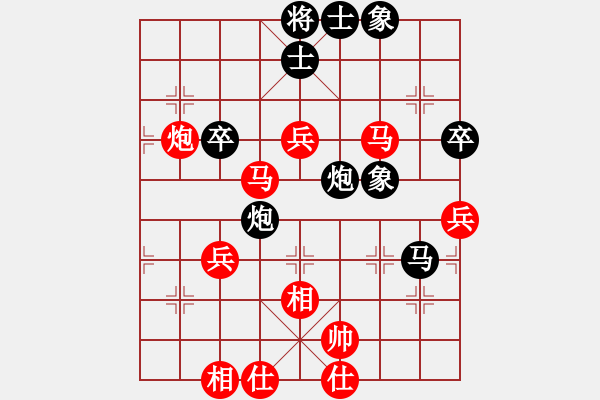 象棋棋譜圖片：逆天陸云(月將)-負-安順大俠(月將) - 步數(shù)：90 