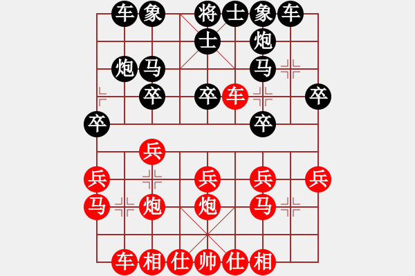 象棋棋譜圖片：古越棋霸(9星)-勝-江湖游客(9星) - 步數(shù)：20 