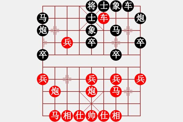 象棋棋譜圖片：古越棋霸(9星)-勝-江湖游客(9星) - 步數(shù)：30 