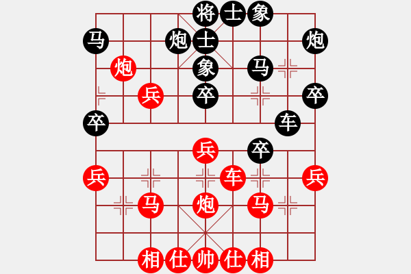 象棋棋譜圖片：古越棋霸(9星)-勝-江湖游客(9星) - 步數(shù)：40 