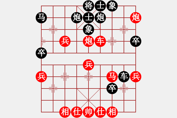 象棋棋譜圖片：古越棋霸(9星)-勝-江湖游客(9星) - 步數(shù)：60 