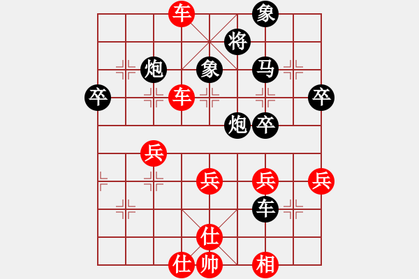 象棋棋譜圖片：五八炮對反宮馬（旋風12層先勝巫師專業(yè)級） - 步數(shù)：50 