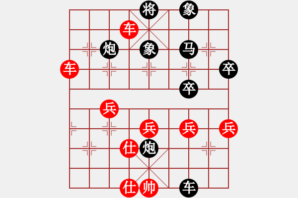 象棋棋譜圖片：五八炮對反宮馬（旋風12層先勝巫師專業(yè)級） - 步數(shù)：60 