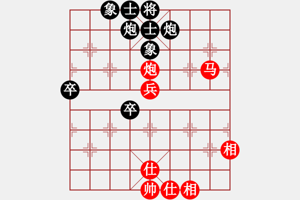 象棋棋譜圖片：胡副司令(1段)-負(fù)-貴州小剛(3段) - 步數(shù)：100 