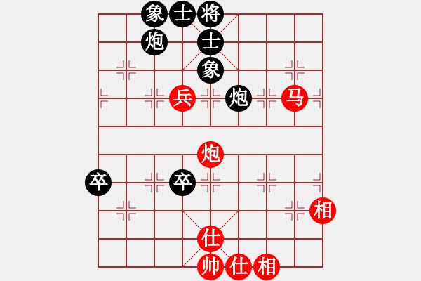 象棋棋譜圖片：胡副司令(1段)-負(fù)-貴州小剛(3段) - 步數(shù)：110 