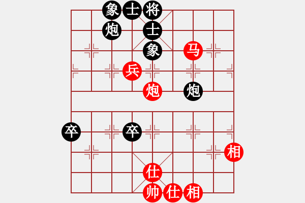 象棋棋譜圖片：胡副司令(1段)-負(fù)-貴州小剛(3段) - 步數(shù)：120 