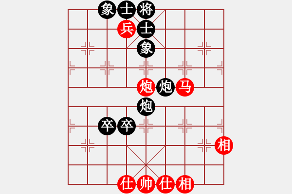 象棋棋譜圖片：胡副司令(1段)-負(fù)-貴州小剛(3段) - 步數(shù)：130 