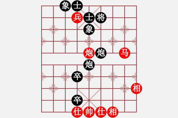 象棋棋譜圖片：胡副司令(1段)-負(fù)-貴州小剛(3段) - 步數(shù)：140 