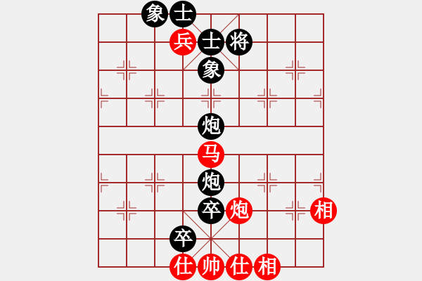 象棋棋譜圖片：胡副司令(1段)-負(fù)-貴州小剛(3段) - 步數(shù)：150 