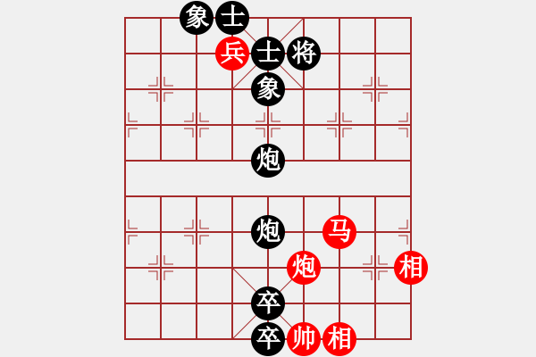 象棋棋譜圖片：胡副司令(1段)-負(fù)-貴州小剛(3段) - 步數(shù)：156 