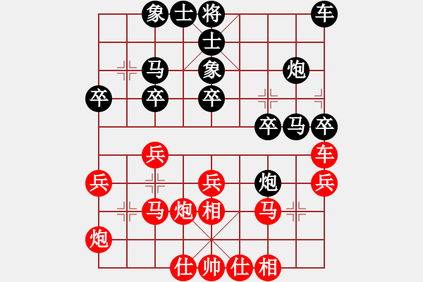 象棋棋譜圖片：胡副司令(1段)-負(fù)-貴州小剛(3段) - 步數(shù)：30 