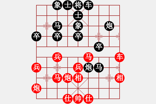 象棋棋譜圖片：胡副司令(1段)-負(fù)-貴州小剛(3段) - 步數(shù)：40 