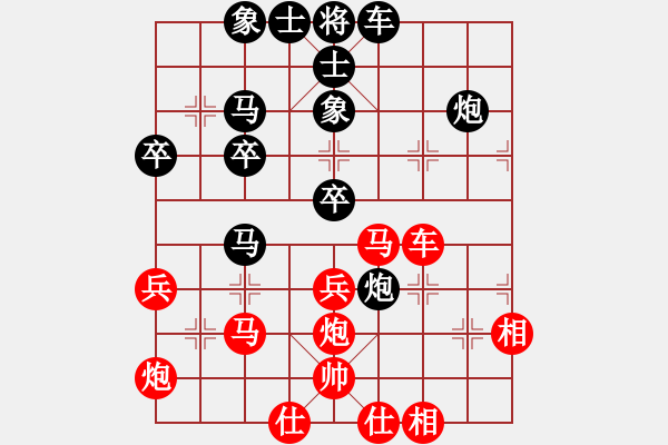 象棋棋譜圖片：胡副司令(1段)-負(fù)-貴州小剛(3段) - 步數(shù)：50 