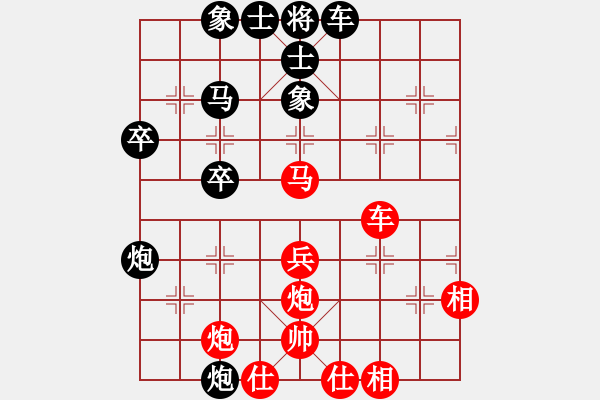 象棋棋譜圖片：胡副司令(1段)-負(fù)-貴州小剛(3段) - 步數(shù)：60 