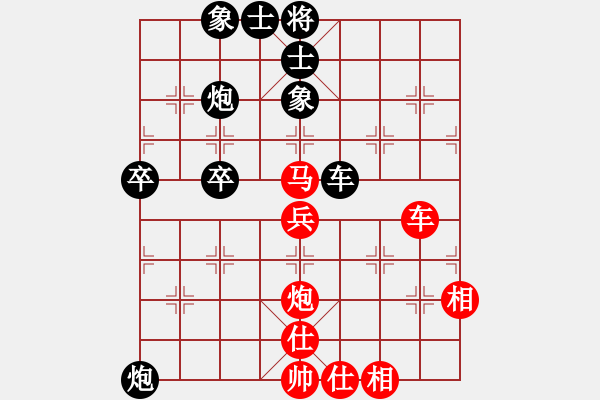 象棋棋譜圖片：胡副司令(1段)-負(fù)-貴州小剛(3段) - 步數(shù)：70 