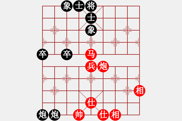 象棋棋譜圖片：胡副司令(1段)-負(fù)-貴州小剛(3段) - 步數(shù)：80 