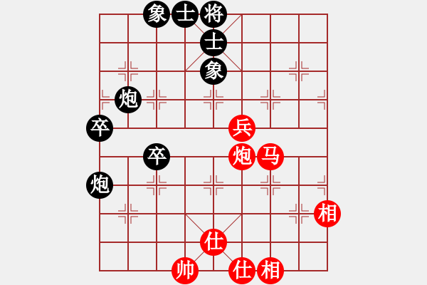 象棋棋譜圖片：胡副司令(1段)-負(fù)-貴州小剛(3段) - 步數(shù)：90 