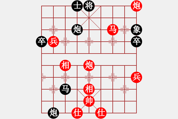 象棋棋譜圖片：蜀漢諸葛亮(8段)-勝-掃雷十八掌(9段) - 步數(shù)：100 