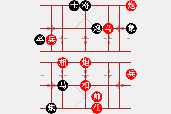 象棋棋譜圖片：蜀漢諸葛亮(8段)-勝-掃雷十八掌(9段) - 步數(shù)：110 