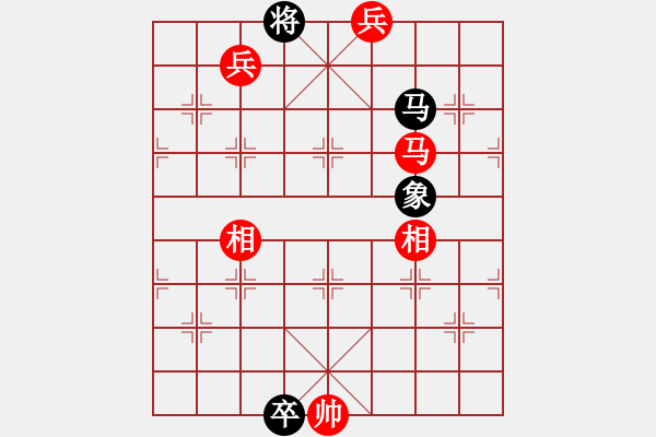 象棋棋譜圖片：蜀漢諸葛亮(8段)-勝-掃雷十八掌(9段) - 步數(shù)：210 