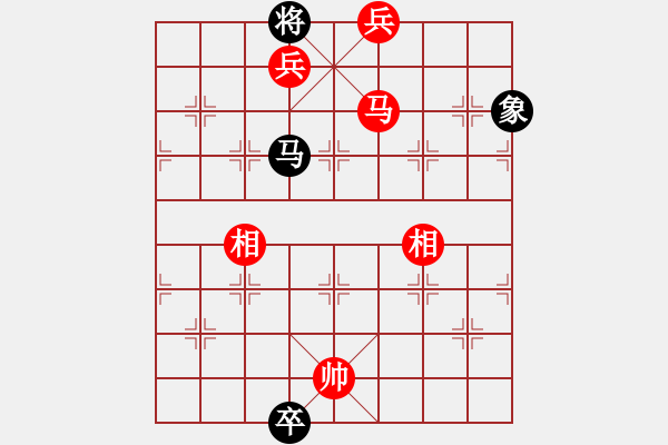 象棋棋譜圖片：蜀漢諸葛亮(8段)-勝-掃雷十八掌(9段) - 步數(shù)：217 